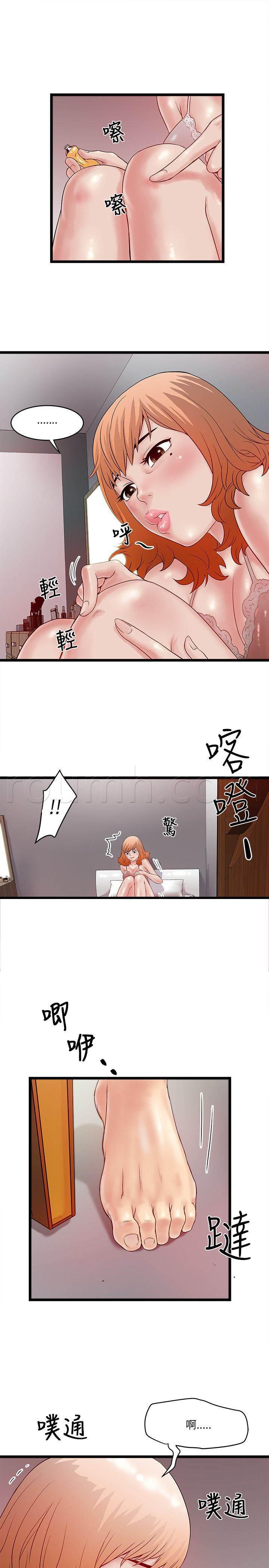 日在校园漫画韩漫全集-第16话 暴走的老金无删减无遮挡章节图片 