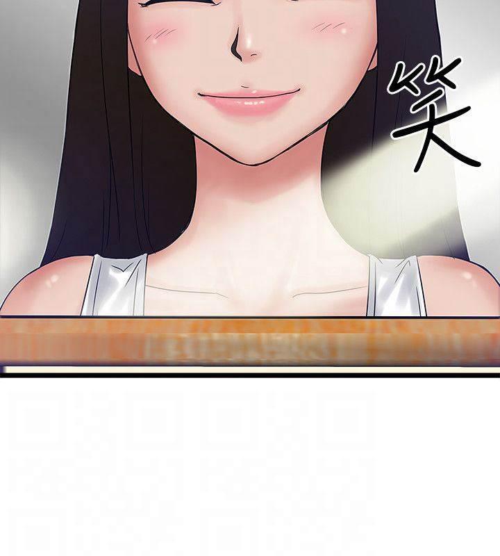 日在校园漫画韩漫全集-第19话 王无删减无遮挡章节图片 