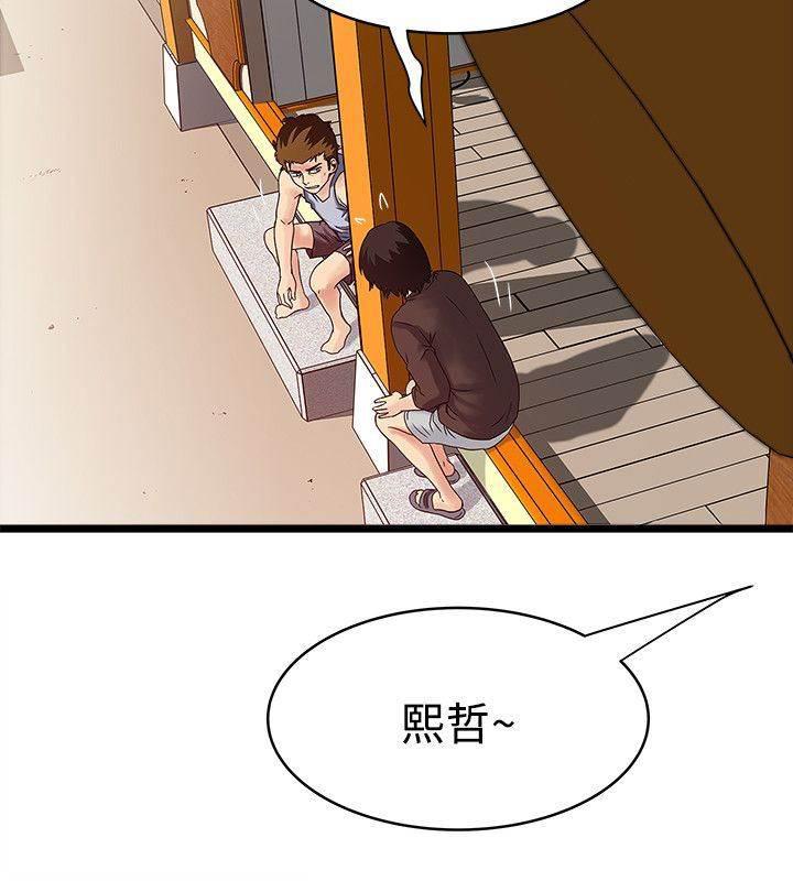 日在校园漫画韩漫全集-第21话 请求无删减无遮挡章节图片 