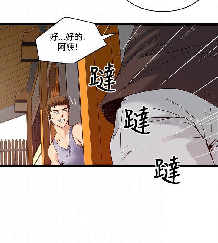 日在校园漫画韩漫全集-第21话 请求无删减无遮挡章节图片 