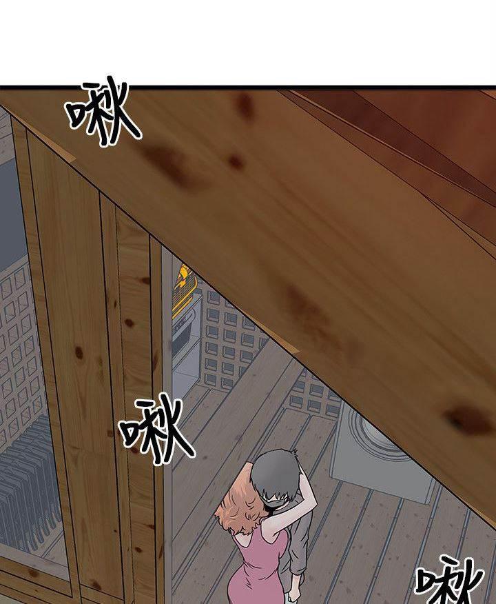 日在校园漫画韩漫全集-第21话 请求无删减无遮挡章节图片 