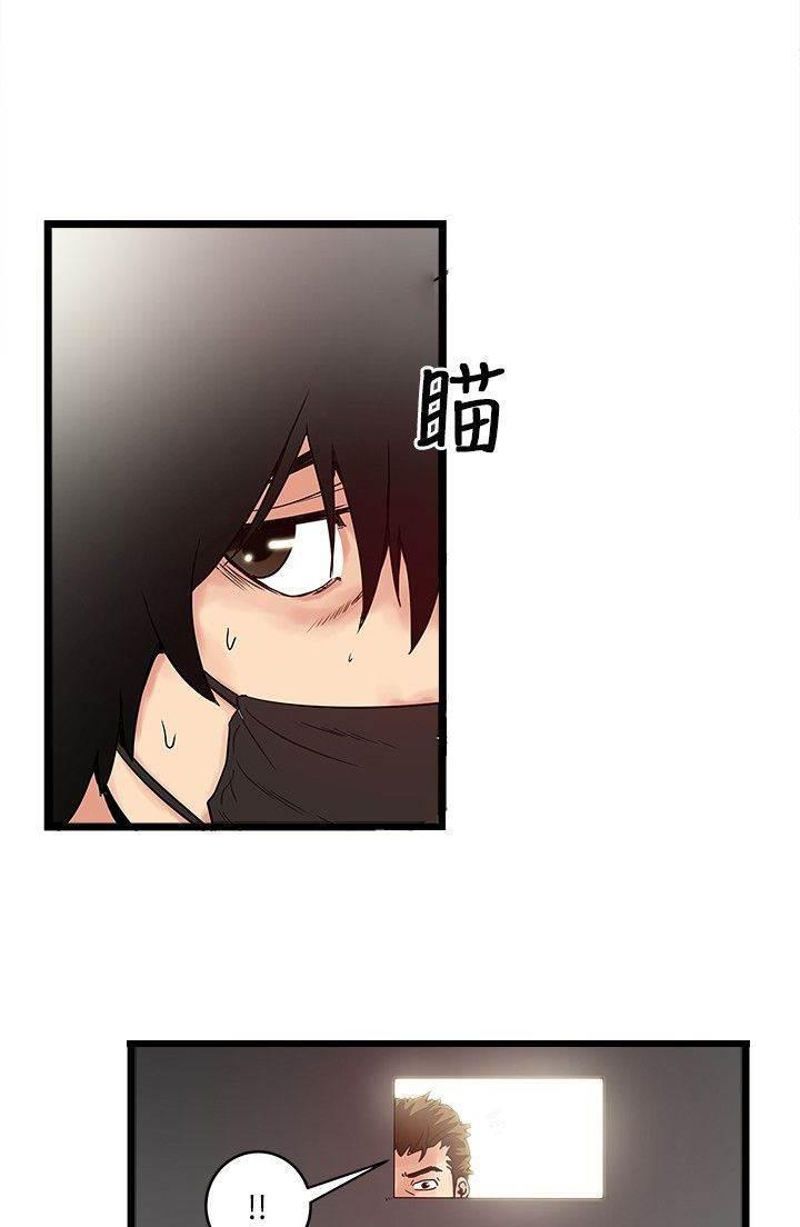 日在校园漫画韩漫全集-第21话 请求无删减无遮挡章节图片 