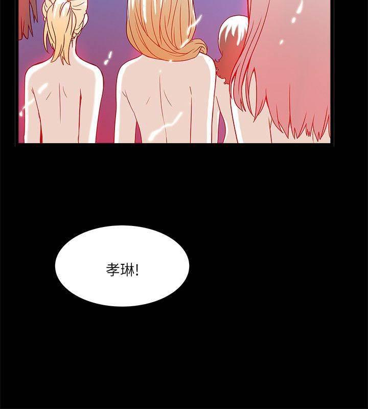日在校园漫画韩漫全集-第25话 噩梦？美梦？无删减无遮挡章节图片 