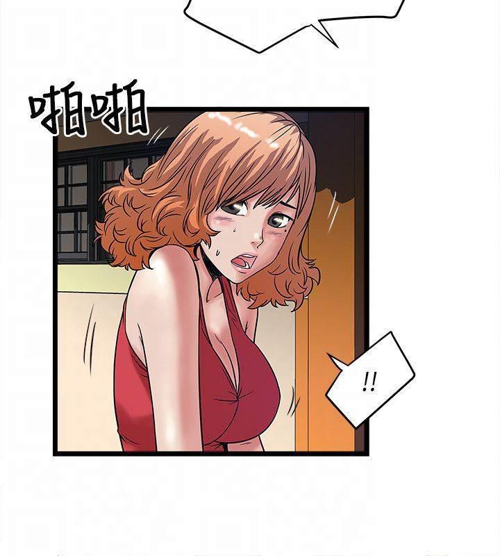 日在校园漫画韩漫全集-第31话 净化无删减无遮挡章节图片 