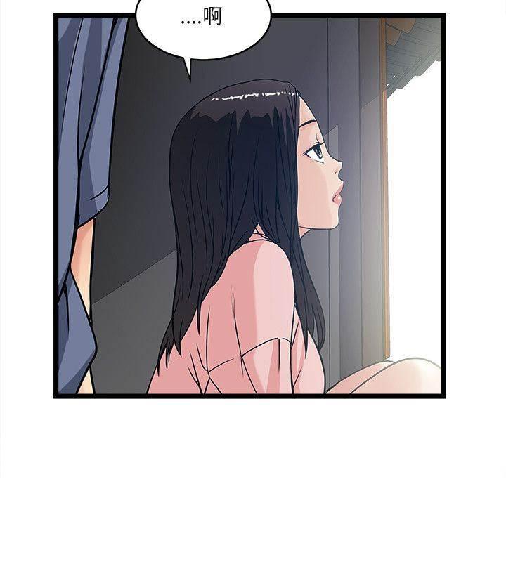 日在校园漫画韩漫全集-第33话 生日礼物无删减无遮挡章节图片 