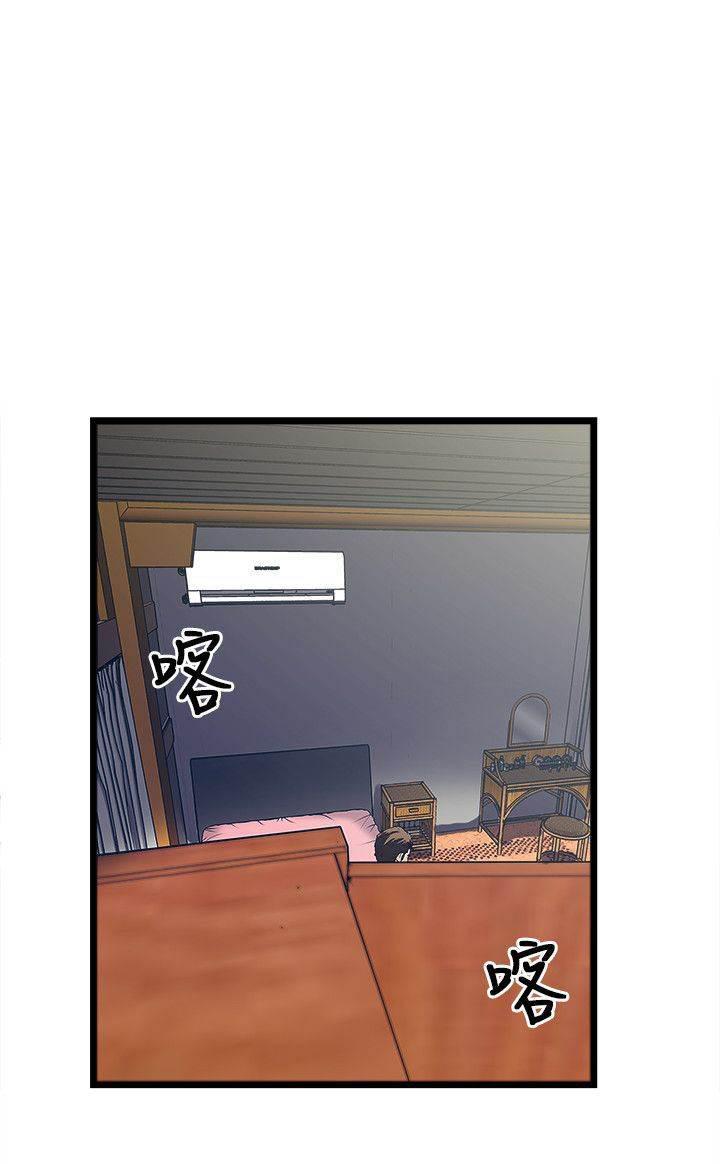 日在校园漫画韩漫全集-第34话 按耐不住无删减无遮挡章节图片 