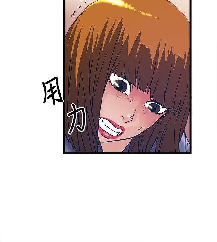 日在校园漫画韩漫全集-第37话 谣言无删减无遮挡章节图片 