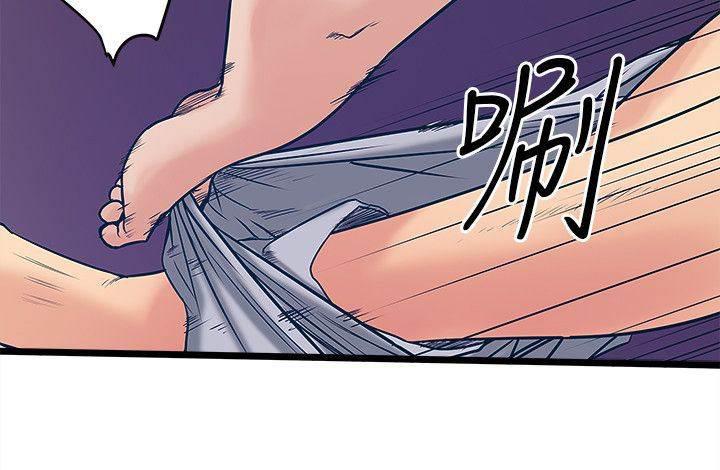 日在校园漫画韩漫全集-第37话 谣言无删减无遮挡章节图片 