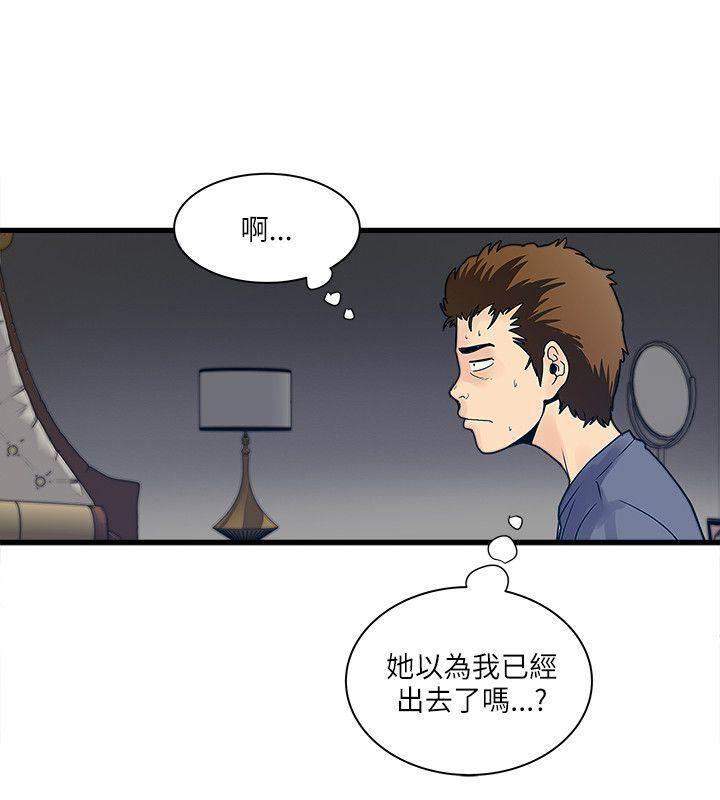 日在校园漫画韩漫全集-第42话 背后的理事无删减无遮挡章节图片 