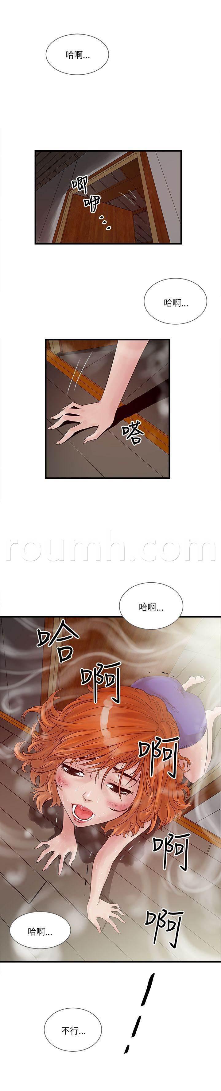 日在校园漫画韩漫全集-第42话 背后的理事无删减无遮挡章节图片 