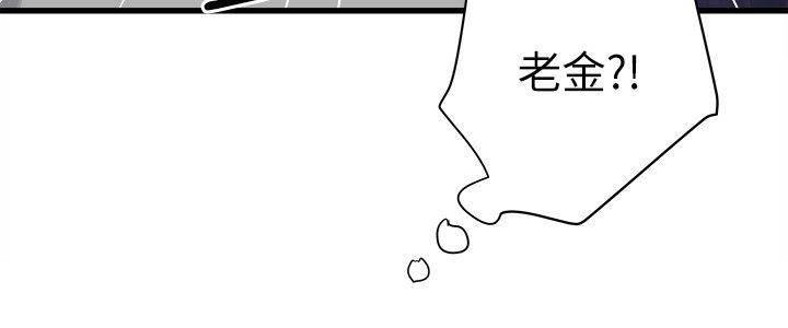 日在校园漫画韩漫全集-第44话 暴走的智慧姐无删减无遮挡章节图片 
