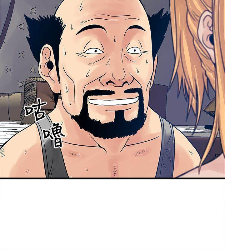日在校园漫画韩漫全集-第44话 暴走的智慧姐无删减无遮挡章节图片 