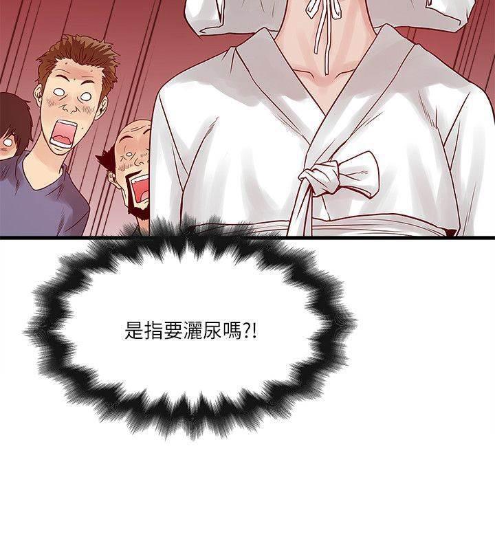 日在校园漫画韩漫全集-第47话 圣巫女无删减无遮挡章节图片 