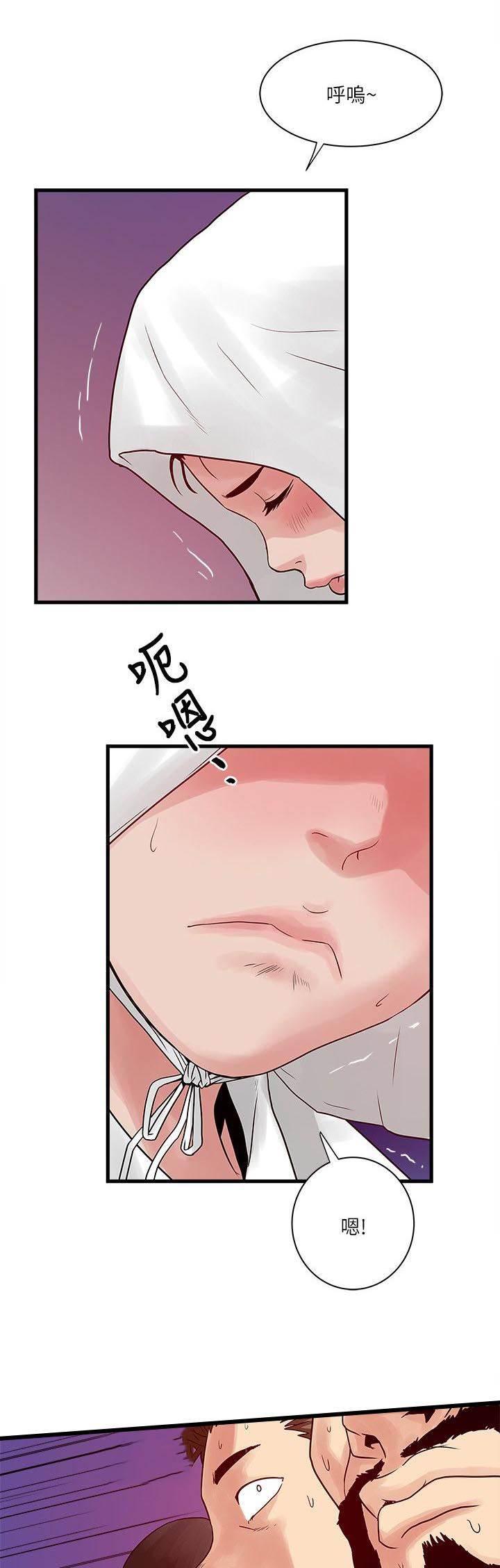 日在校园漫画韩漫全集-第47话 圣巫女无删减无遮挡章节图片 