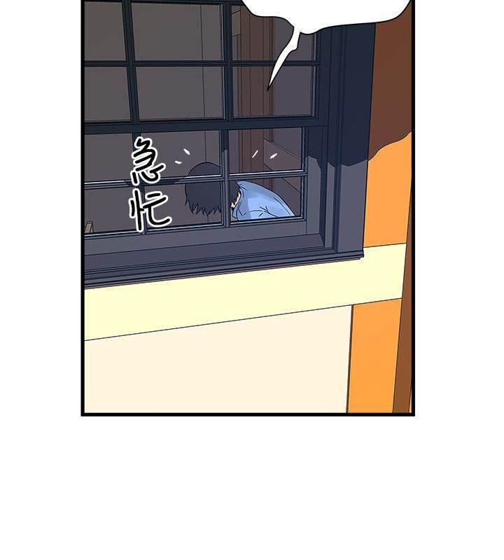 日在校园漫画韩漫全集-第50话 借手机无删减无遮挡章节图片 