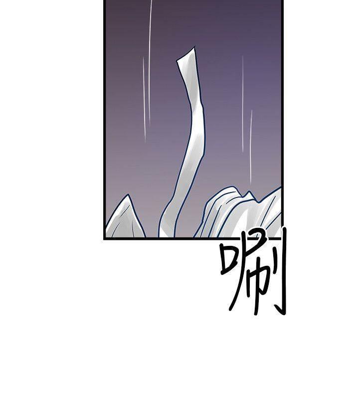 日在校园漫画韩漫全集-第50话 借手机无删减无遮挡章节图片 