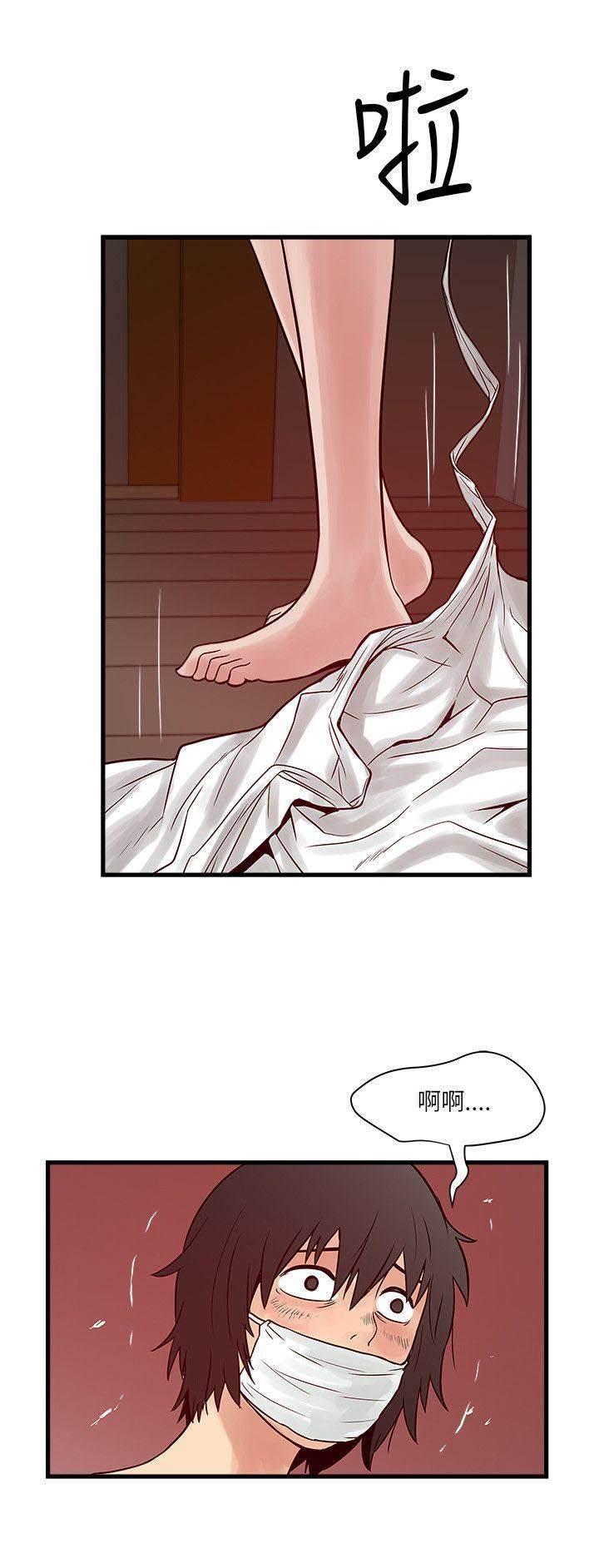 日在校园漫画韩漫全集-第50话 借手机无删减无遮挡章节图片 