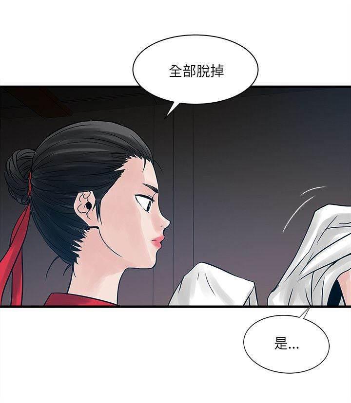 日在校园漫画韩漫全集-第51话 大型法会无删减无遮挡章节图片 