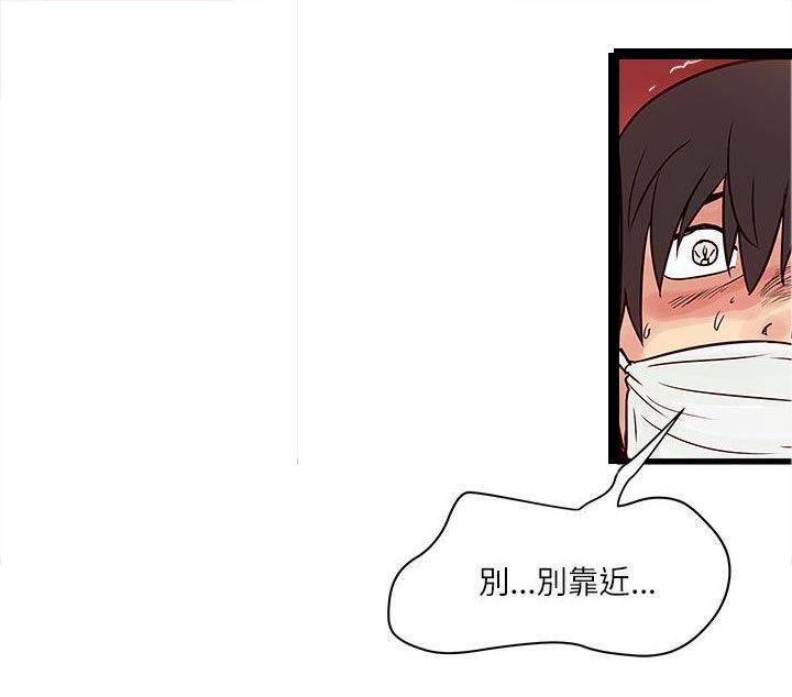 日在校园漫画韩漫全集-第51话 大型法会无删减无遮挡章节图片 