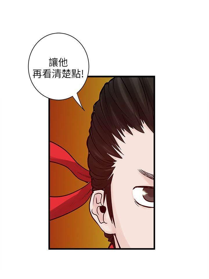 日在校园漫画韩漫全集-第51话 大型法会无删减无遮挡章节图片 