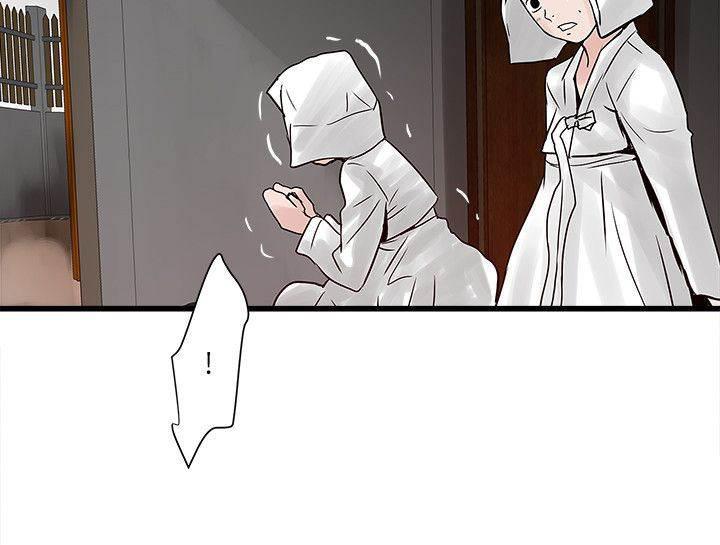 日在校园漫画韩漫全集-第57话 命运无删减无遮挡章节图片 