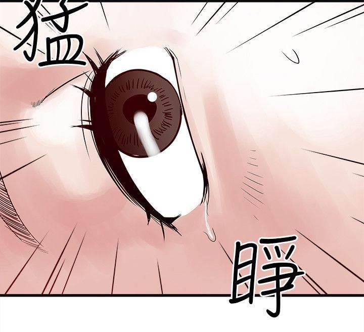 日在校园漫画韩漫全集-第59话 被骗无删减无遮挡章节图片 