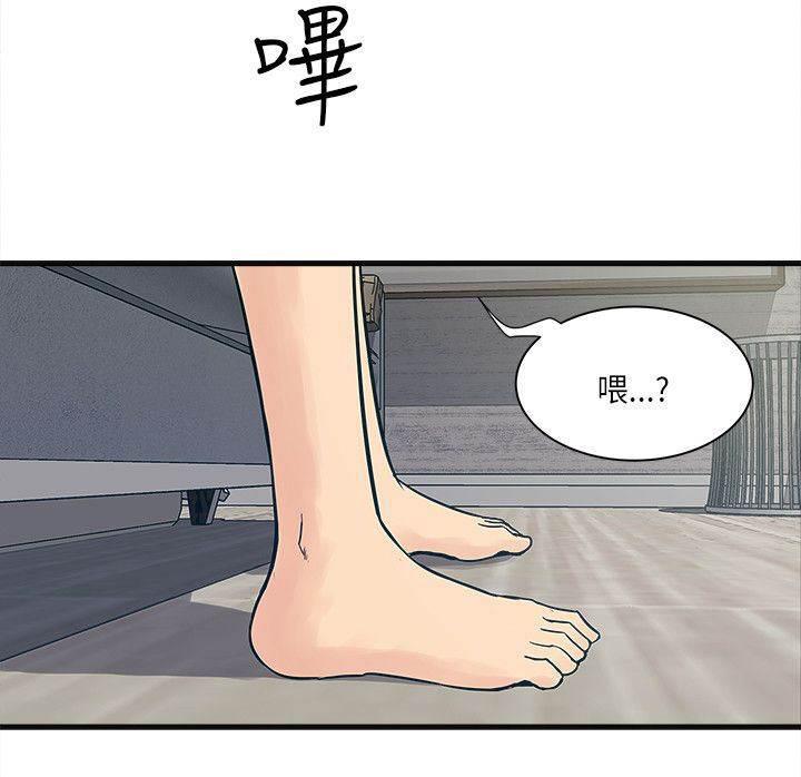 日在校园漫画韩漫全集-第62话 两年后无删减无遮挡章节图片 