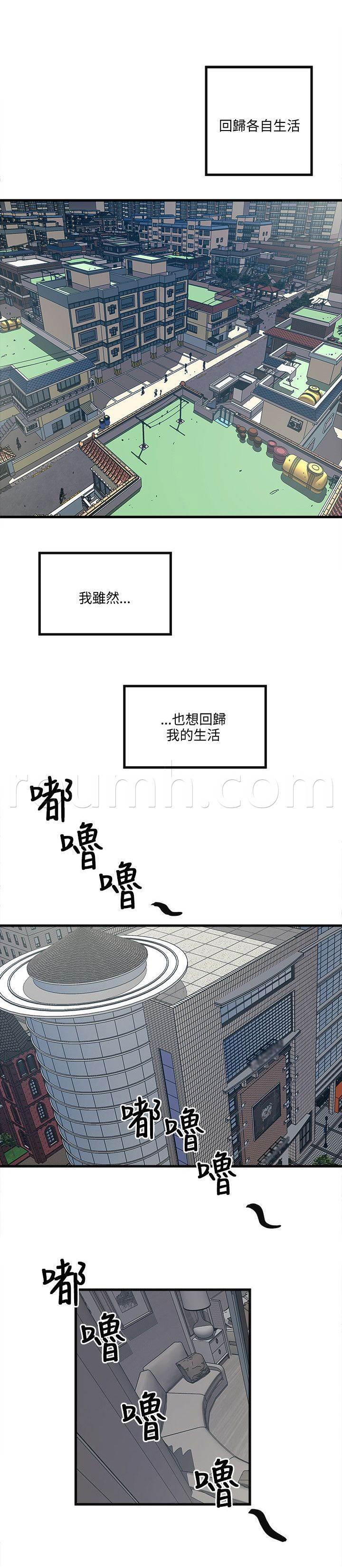 日在校园漫画韩漫全集-第62话 两年后无删减无遮挡章节图片 