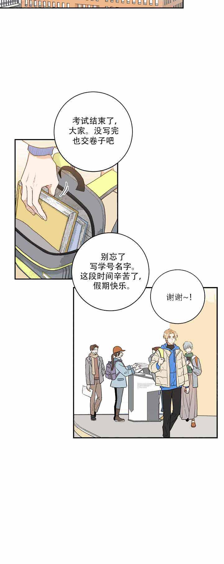 纯情丫头火辣辣漫画韩漫全集-第1话无删减无遮挡章节图片 