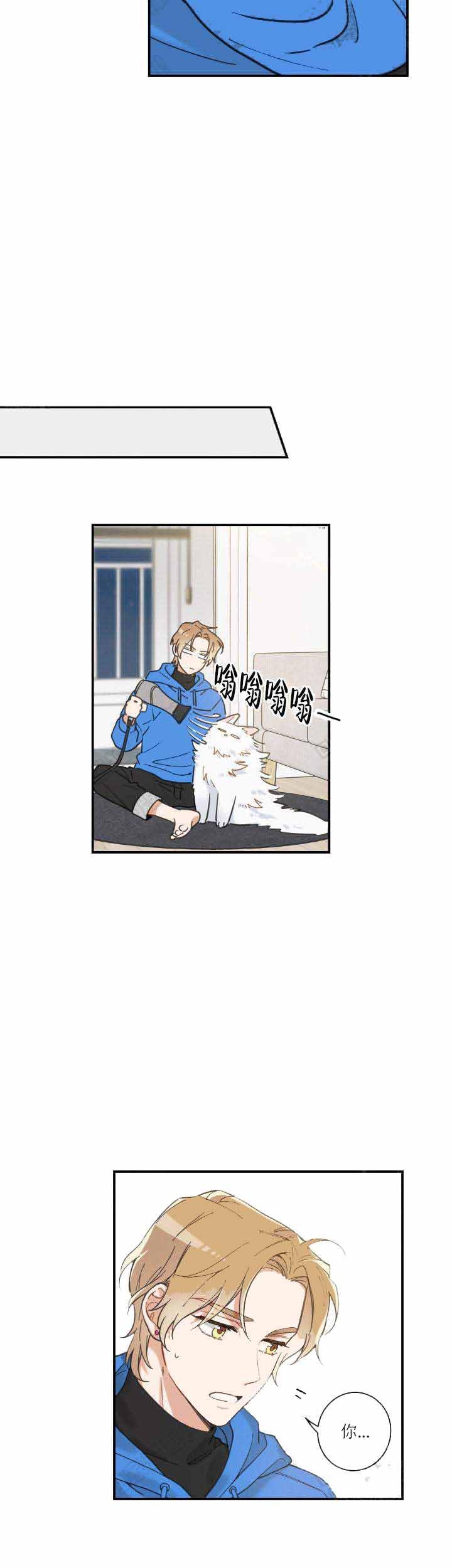 纯情丫头火辣辣漫画韩漫全集-第3话无删减无遮挡章节图片 