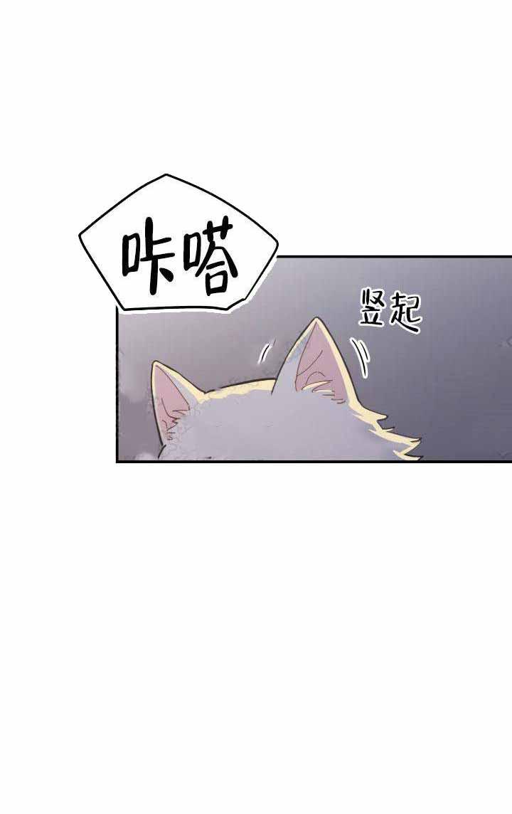 纯情丫头火辣辣漫画韩漫全集-第4话无删减无遮挡章节图片 