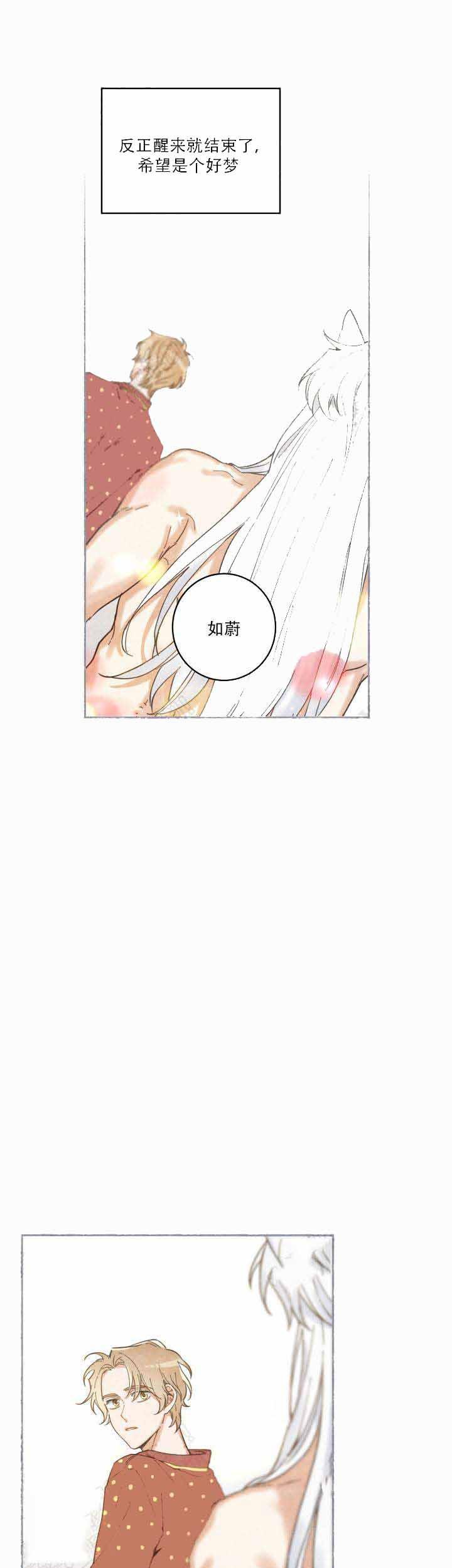 纯情丫头火辣辣漫画韩漫全集-第5话无删减无遮挡章节图片 