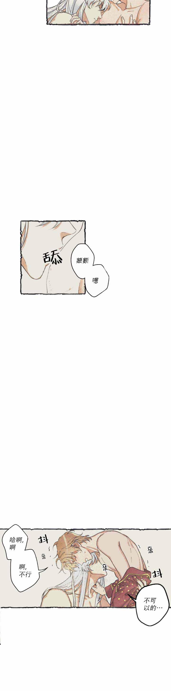 纯情丫头火辣辣漫画韩漫全集-第6话无删减无遮挡章节图片 