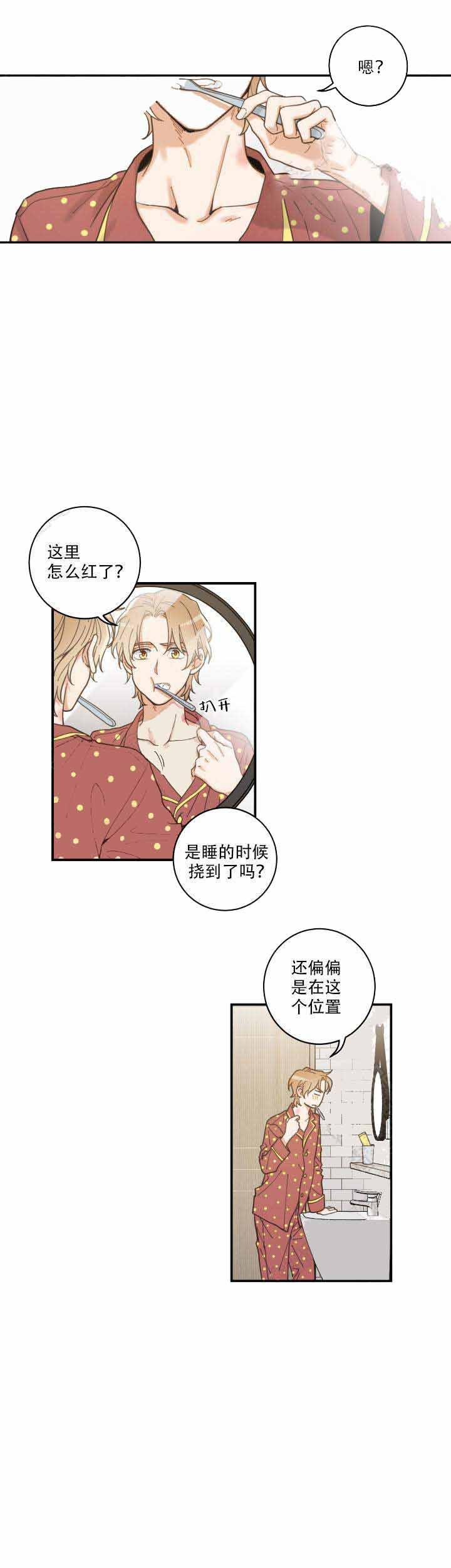 纯情丫头火辣辣漫画韩漫全集-第6话无删减无遮挡章节图片 