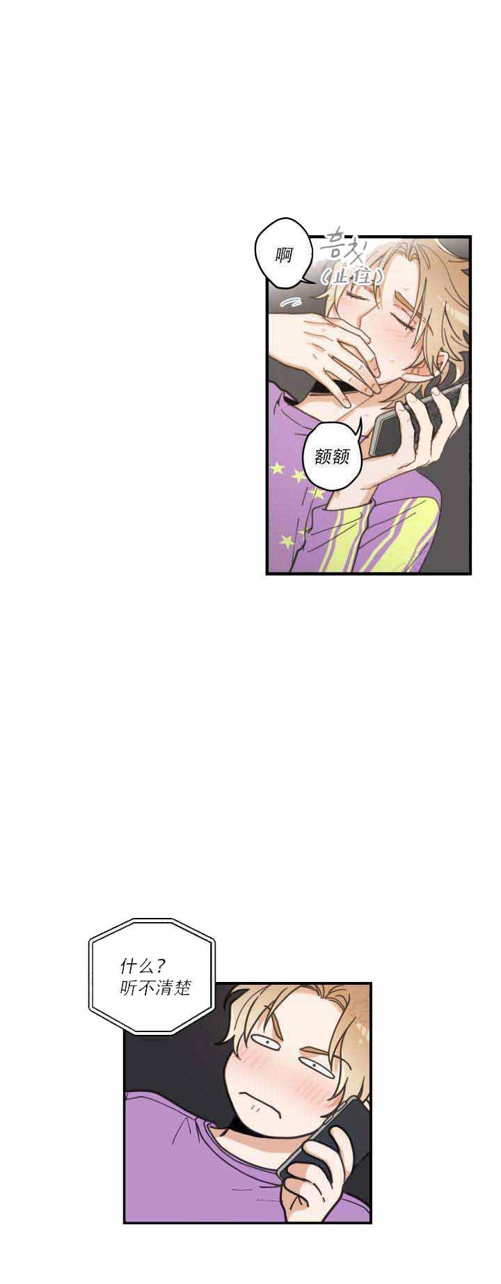 纯情丫头火辣辣漫画韩漫全集-第7话无删减无遮挡章节图片 