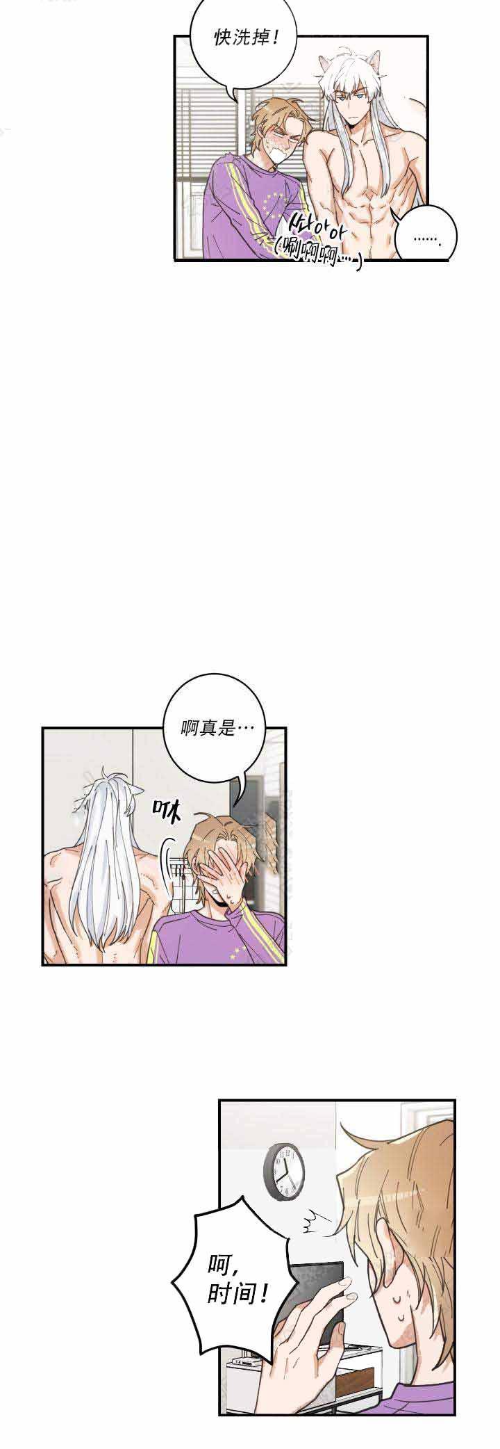 纯情丫头火辣辣漫画韩漫全集-第8话无删减无遮挡章节图片 
