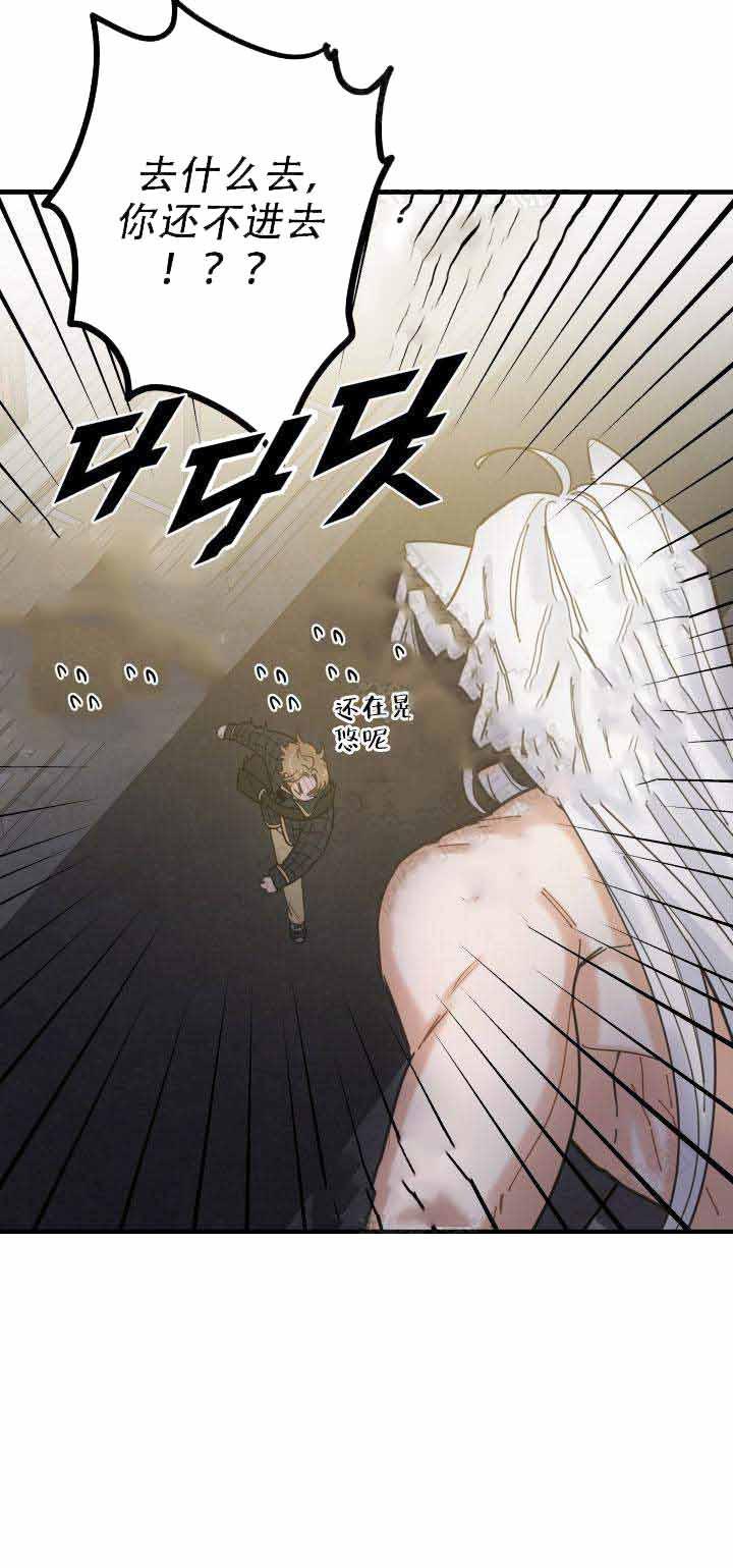 纯情丫头火辣辣漫画韩漫全集-第9话无删减无遮挡章节图片 