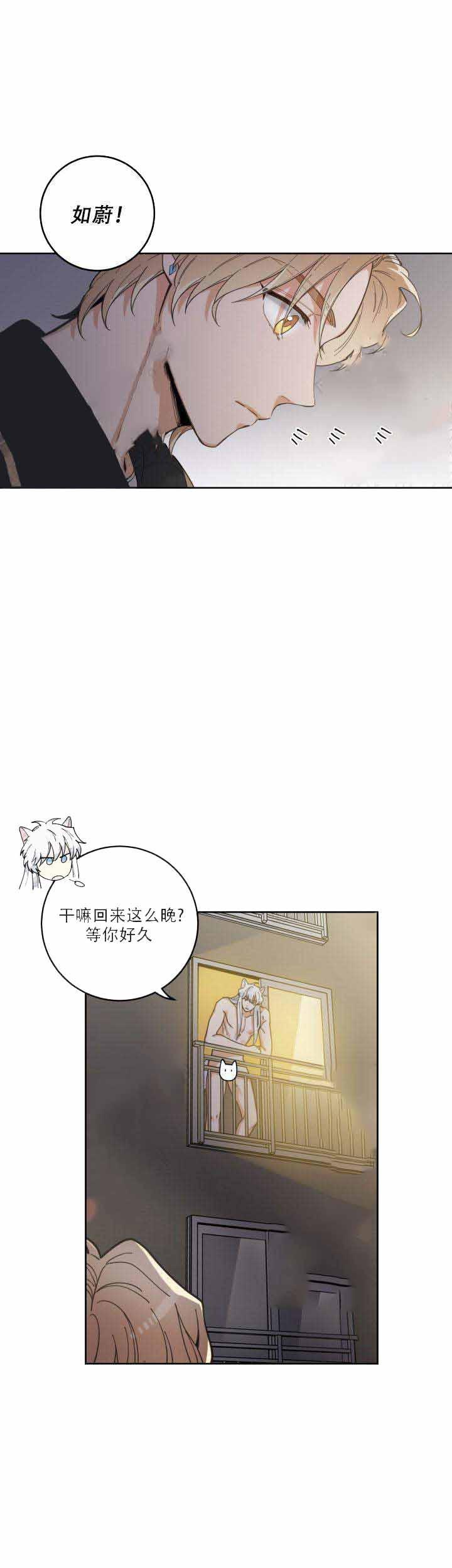 纯情丫头火辣辣漫画韩漫全集-第9话无删减无遮挡章节图片 
