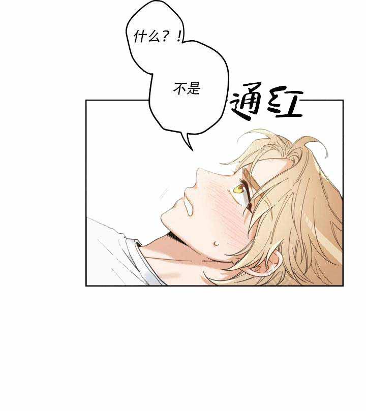 纯情丫头火辣辣漫画韩漫全集-第10话无删减无遮挡章节图片 