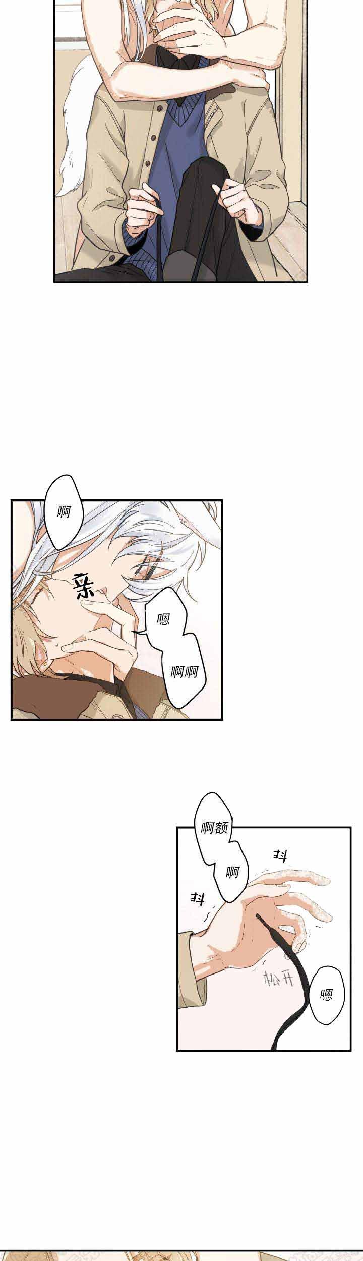 纯情丫头火辣辣漫画韩漫全集-第12话无删减无遮挡章节图片 