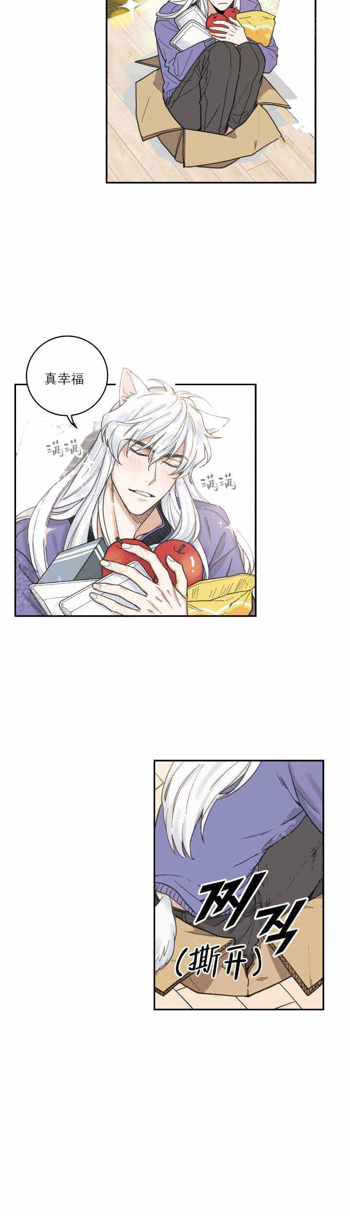 纯情丫头火辣辣漫画韩漫全集-第13话无删减无遮挡章节图片 