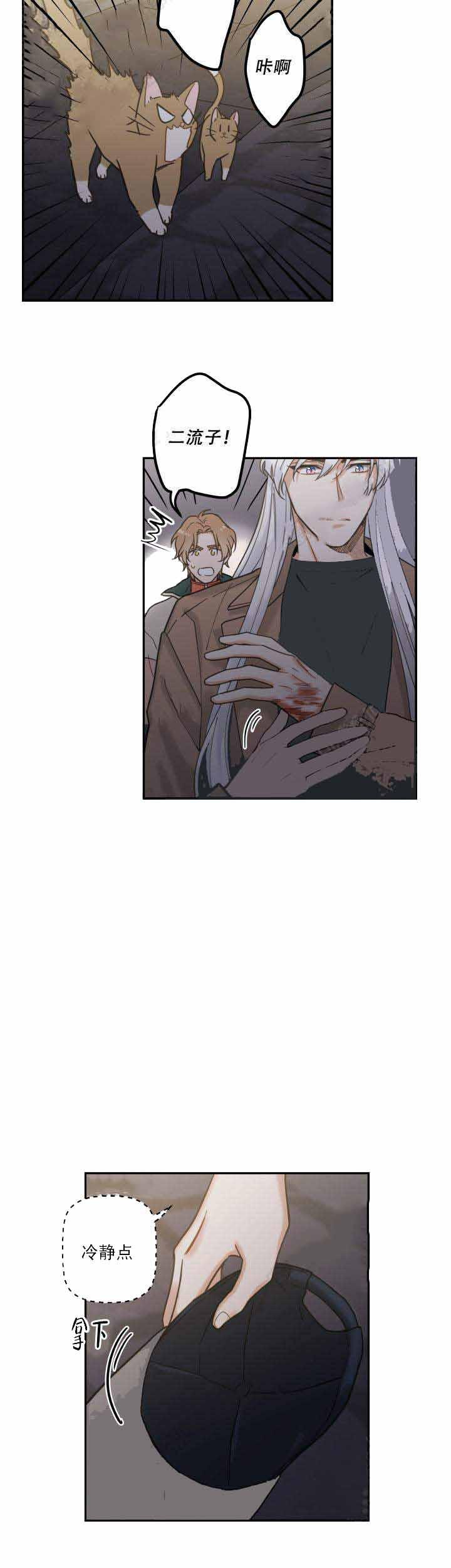 纯情丫头火辣辣漫画韩漫全集-第17话无删减无遮挡章节图片 
