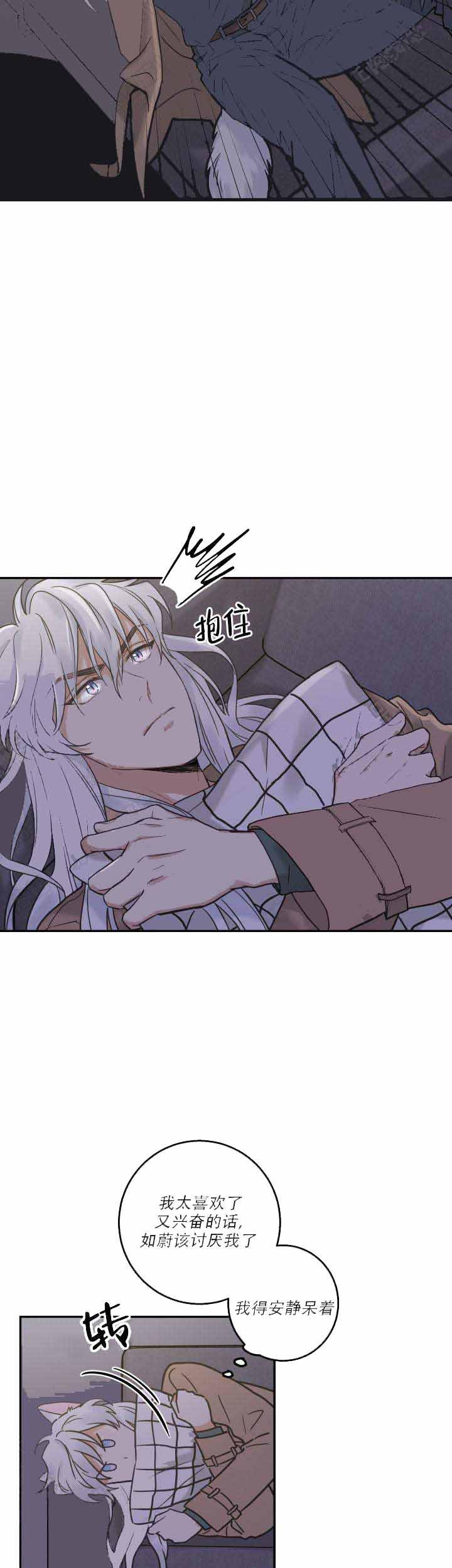 纯情丫头火辣辣漫画韩漫全集-第20话无删减无遮挡章节图片 