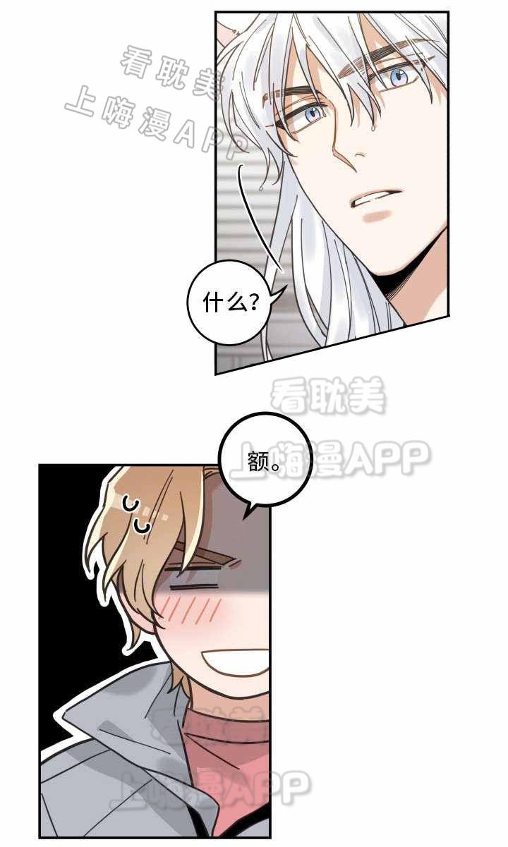 纯情丫头火辣辣漫画韩漫全集-第22话无删减无遮挡章节图片 
