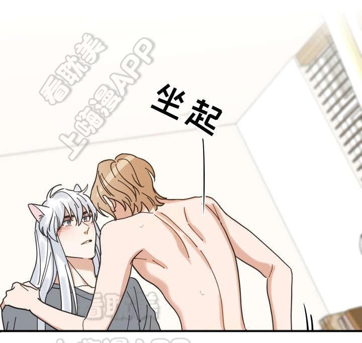 纯情丫头火辣辣漫画韩漫全集-第26话无删减无遮挡章节图片 