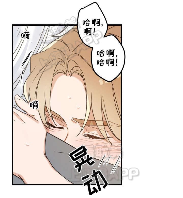 纯情丫头火辣辣漫画韩漫全集-第26话无删减无遮挡章节图片 
