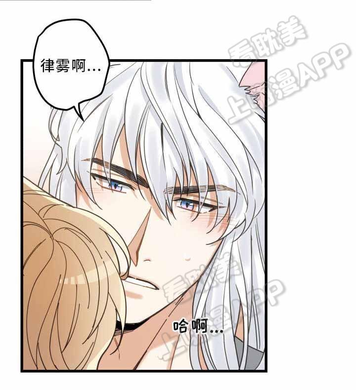 纯情丫头火辣辣漫画韩漫全集-第26话无删减无遮挡章节图片 