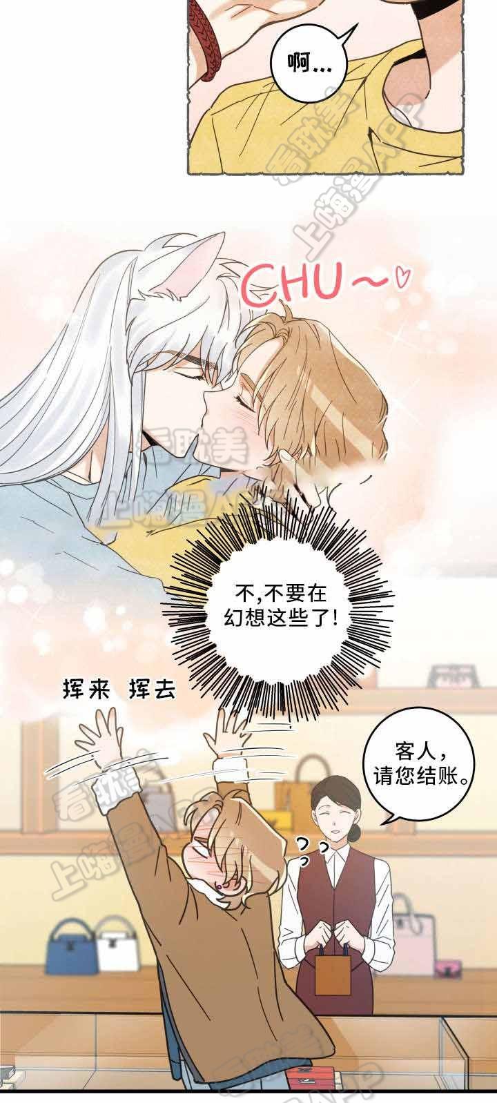 纯情丫头火辣辣漫画韩漫全集-第28话无删减无遮挡章节图片 
