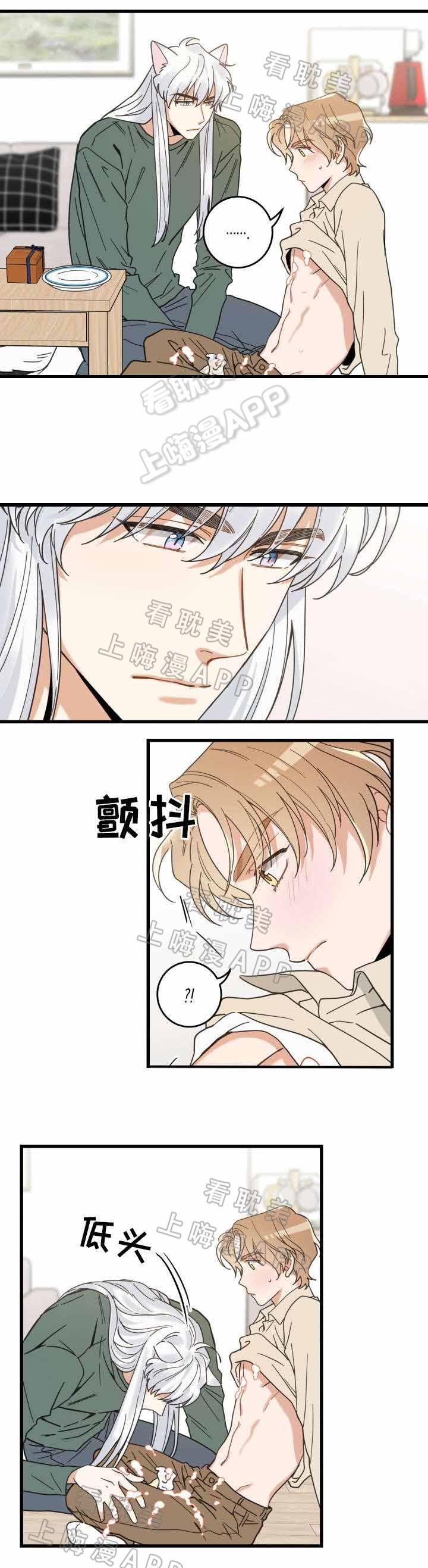 纯情丫头火辣辣漫画韩漫全集-第30话无删减无遮挡章节图片 