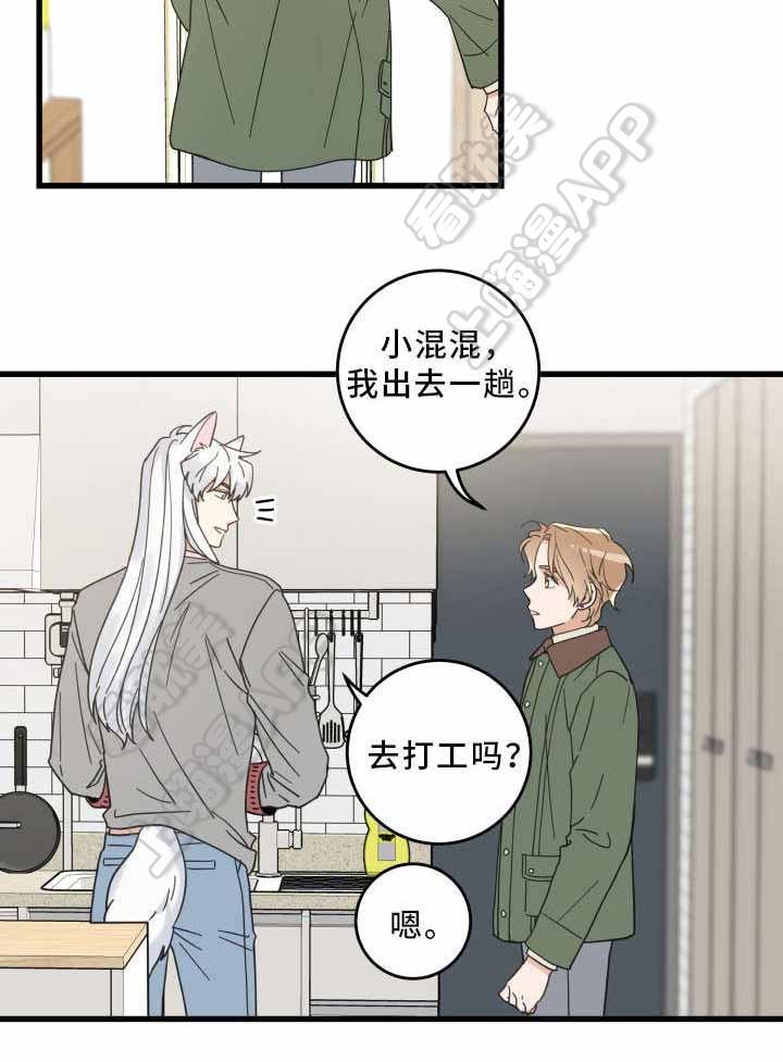纯情丫头火辣辣漫画韩漫全集-第31话无删减无遮挡章节图片 